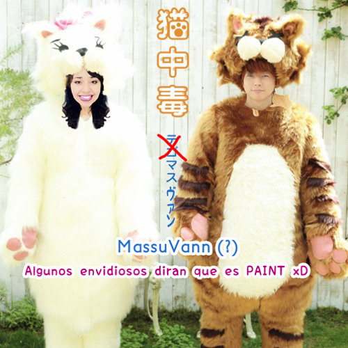 猫中毒 Neko Chudoku Massuvann Duet D By Vaniialu