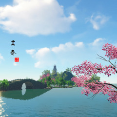 Thiên Nhai - Nhạc Đơn Thuần