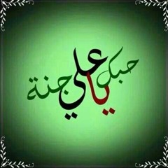 قصة كرامة فاطمة الزهراء سلام الله عليها في الجزائر
