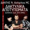 dantis-ft-axtipitos-mc-daktilika-apotipomata-djnikos-zoel-2k15-remix-djnikos-zoel
