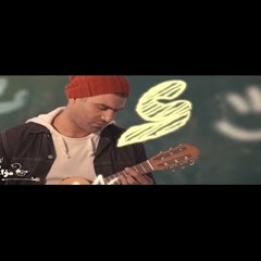 حرف وحيد _ هانى عادل _ فيلم لمؤاخذه