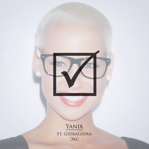 Русское дерьмо