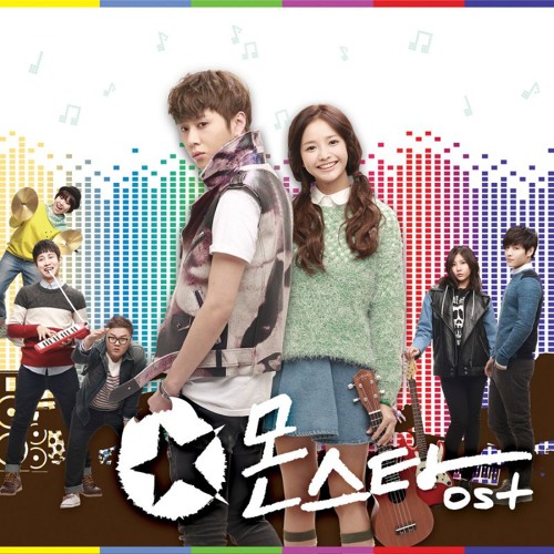 Monstar 몬스타 - Canon in D (ST)