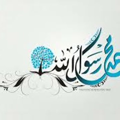 Ya Nabi Salam Alika by Me