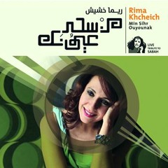Rima Khcheich - Min Sihr Ouyounak