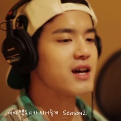 BTOB프니엘 - Jason Mraz'I'm Yours' (너의 멜로디가 되어줄게 Season2 Pt.7)