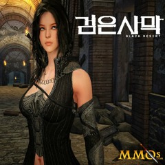 Black Desert - Nature Theme