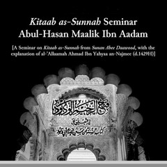 Kitab-us-Sunnah Abul-Hasan Maalik 01302015