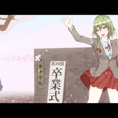 【GUMI】スイートフルデイズ【-MASA Works DESIGN-】