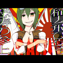 【HatuneMiku＆GUMI】ギャングアタック【-MASA Works DESIGN-】