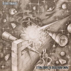 Carousel #5 / Карусель № 5