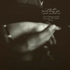 الحب ديالي  في insta: a.bod8