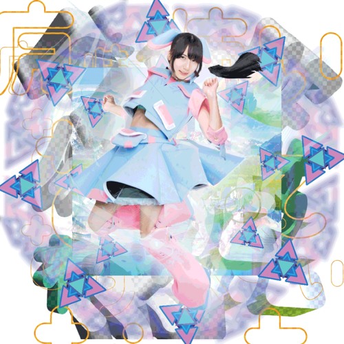 天川宇宙 - まほうつかいになんてなりたくない