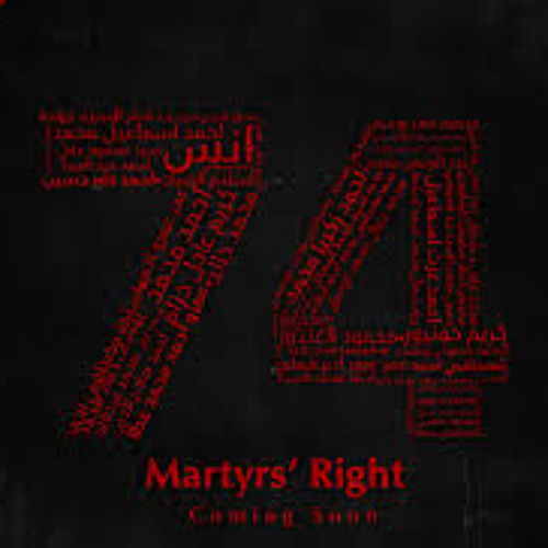 04 - Asateer El Ahly    اساطير الاهلى