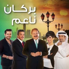 Final Episode Music