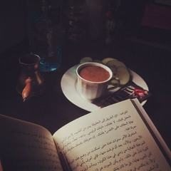 بداخلي فتاة عربية