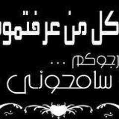 موال حزين غناء وهندسة صوتية شبح الغربية كاتوو