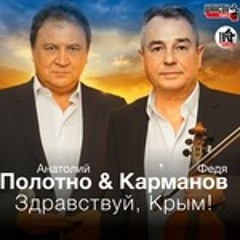 С Добрым Утром -    А Полотно