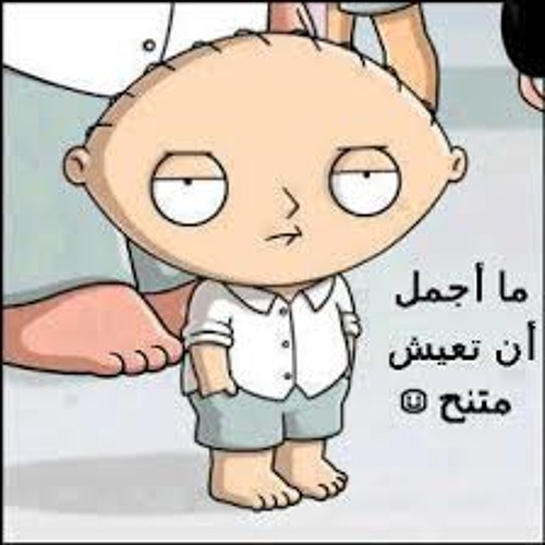 اغنية حارة السقايين - محمد منير - سمعنا