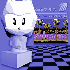 Sonic - マーブル 帯域