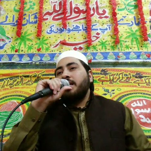 Aap ke aastane ki kia baat hai | New Naat By Muhammad Faisal Maqbool Qadri