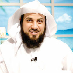 الشيخ محمد العريفي المسيح الدجال