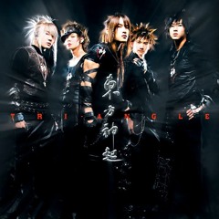 TVXQ - Thanks To