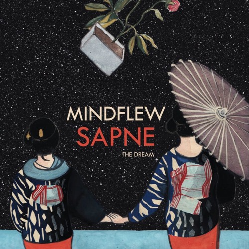 Sapne - The Dream