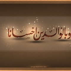 تلاوة من سورة الإسراء للشيخ #ياسر_الدوسري عشاء الثلاثاء ١٤-٤-١٤٣٦هـ