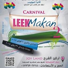 Leek Makan 2 - 2015 | Ana Far7an Geddan