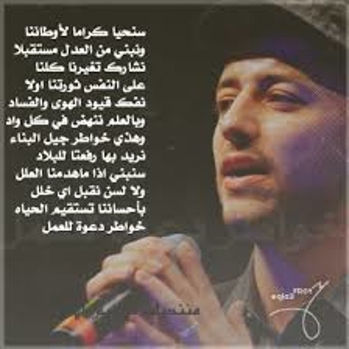 maherZain - Awaken