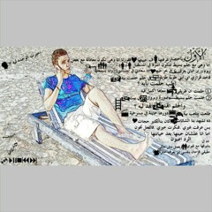 ClicksCrew - Almany - e5rt El We7da Leh (Rdy L F3l)