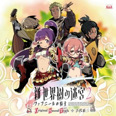 Stream Caledonia S Local Radio Listen To Etrian Odyssey Untold 2 Knight Of Fafnir Ost Playlist Online For Free On Soundcloud