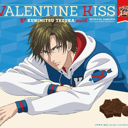 バレンタイン・キッス 手塚国光