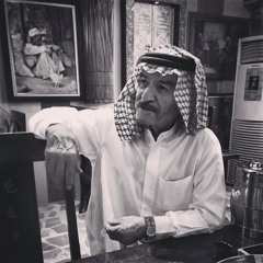 عراقي