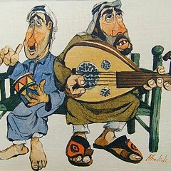 Arabic