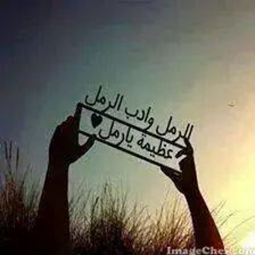 مسي