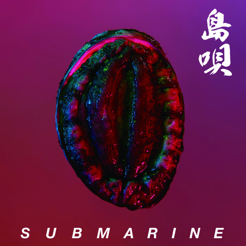 SUBMARINE - Midnight Tour Guide from "島唄" (2015年2月11日発売) by headzpromo