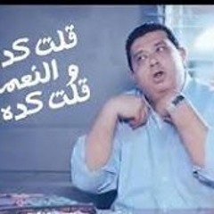 مهرجان دلع بنات إهداء من - أوكا وأورتيجا وشحته كاريكا 8% غناء أوكا - Video Dailymotion.FLV
