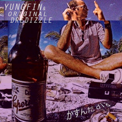 かすんだ d ī a (feat. TheOriginalDredizzle)