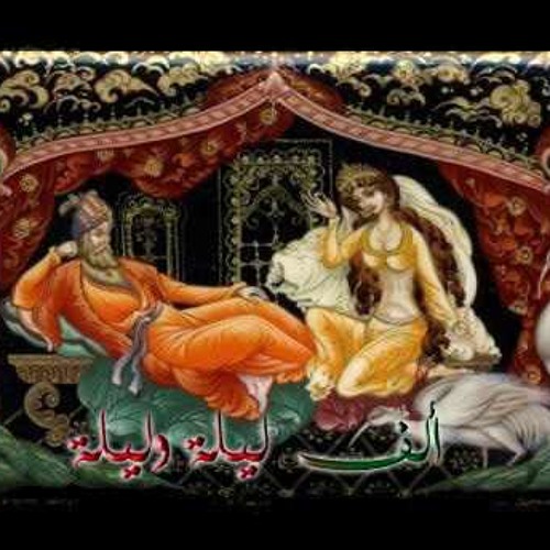 ألف ليلة 015  حلاق بغداد .. 5 من 7