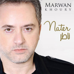 Marwan Khoury - Nater مروان خوري - ناطر - مسلسل علاقات خاصة