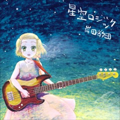 Kishida Kyoudan & The Akeboshi Rockets - 84