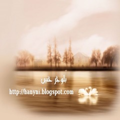 صلِ على الهادي الاطيب