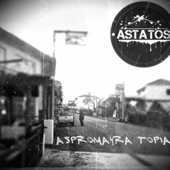 Άστατος - Ασπρόμαυρα Τοπία