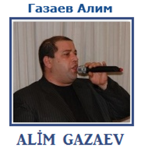 Все будет в самом лучшем виде алим. Все будет в самом лучшем виде алим. Алим каялиев квн крым. Алим сатибалов. Алим тюмень.