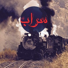 ahmed nasser mr/crach😎❤