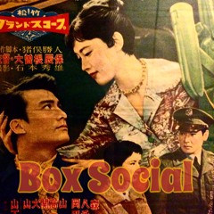 Box Social (Produced by ELOS)