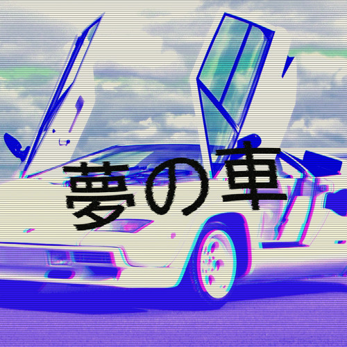 ウェイブ