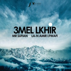 Mr Sufian - 3mel Lkhir Feat. Amir L9wafi